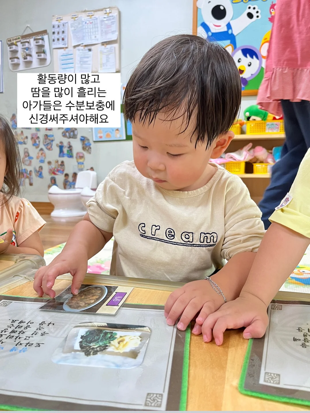 에밀에이다 슈트 세트 3