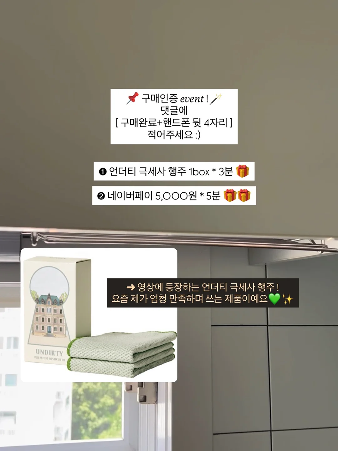 우연가 한우 사골 설렁탕 2