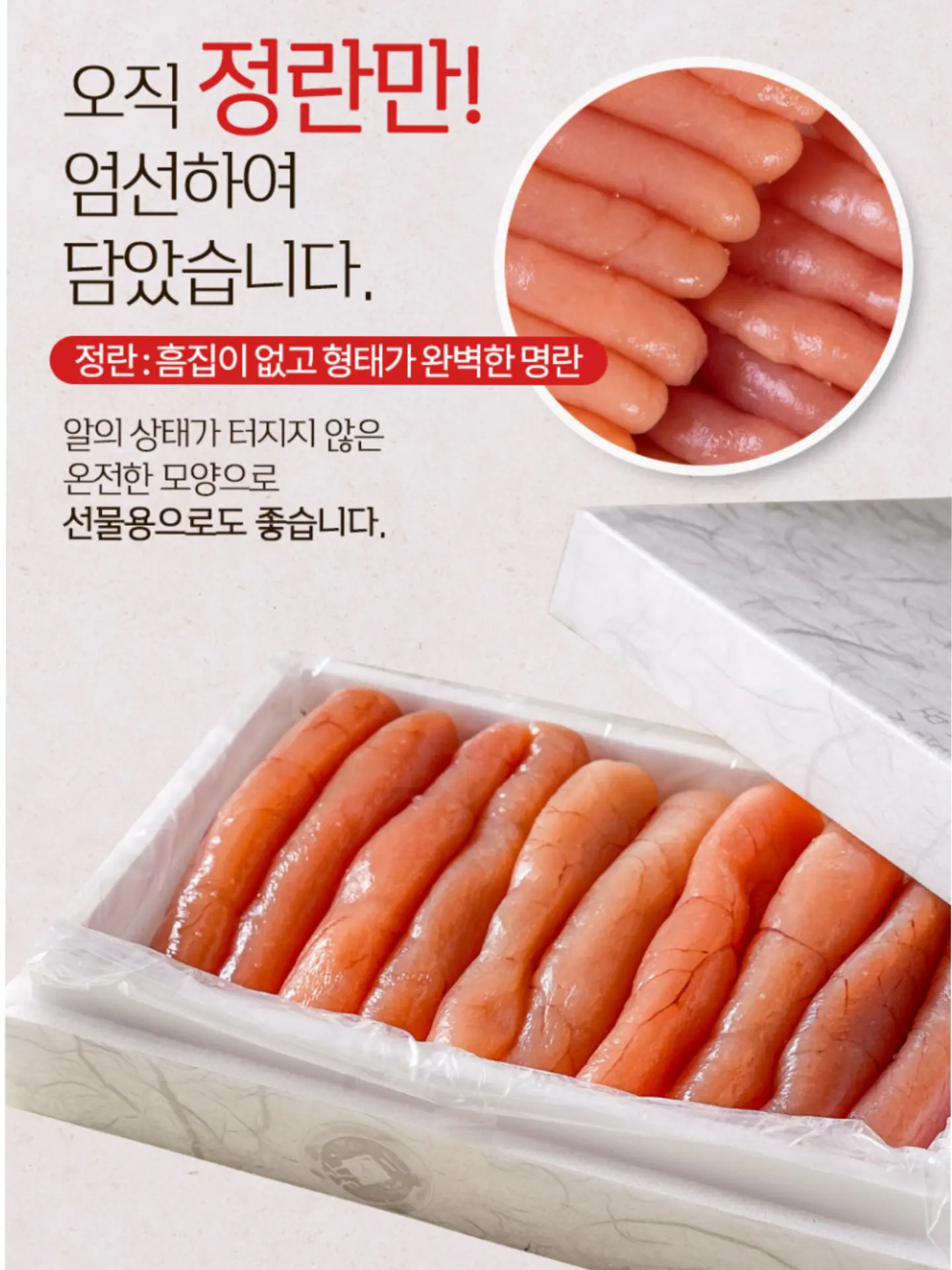 손 관리 제품 4