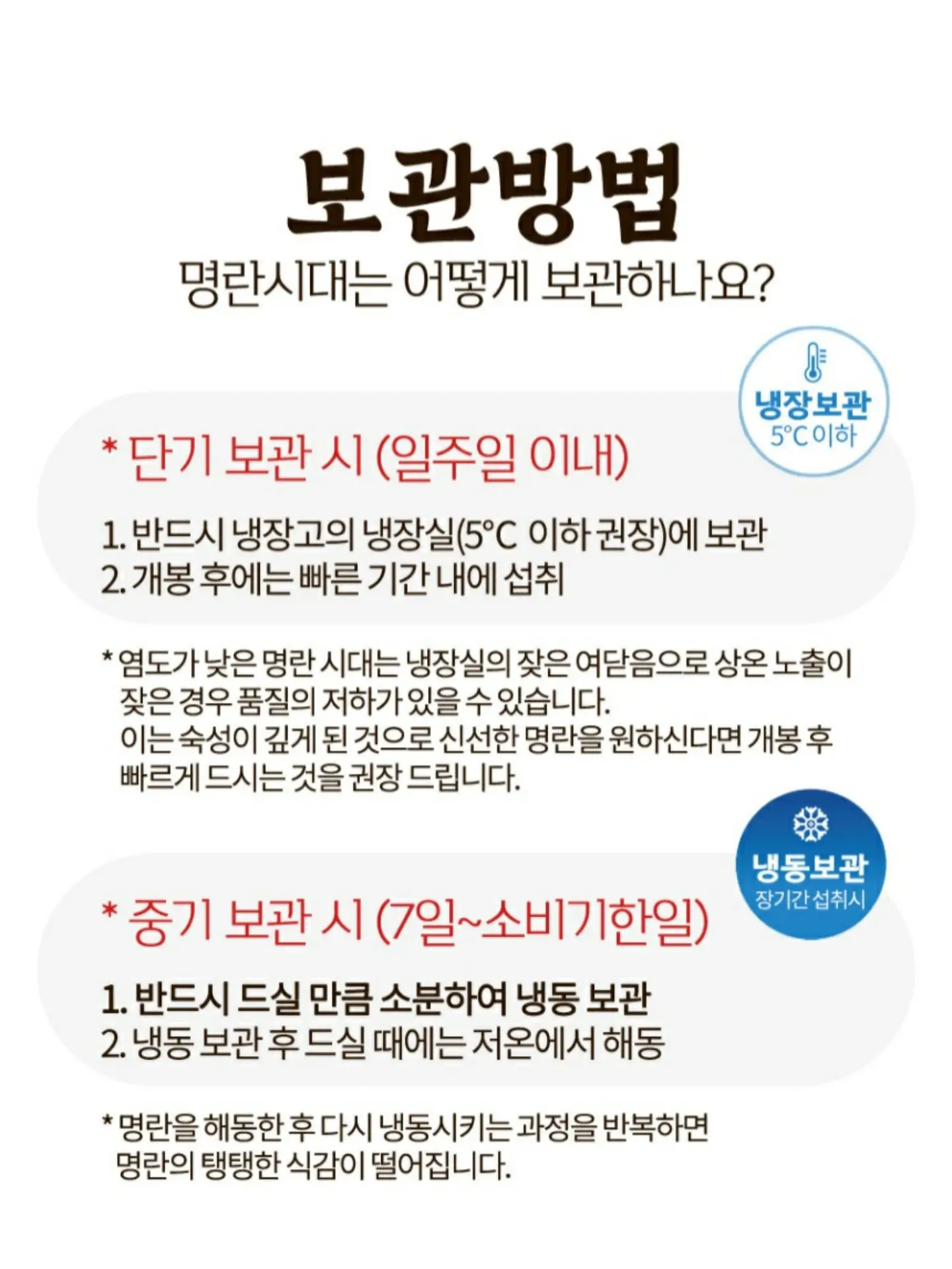 손 관리 제품 7