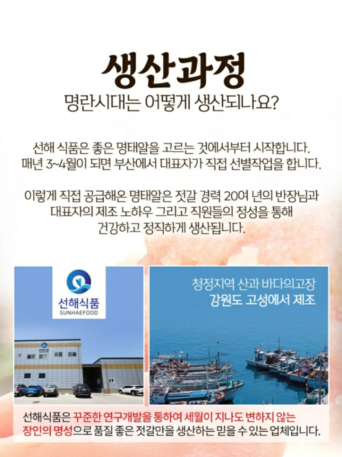 손 관리 제품 8