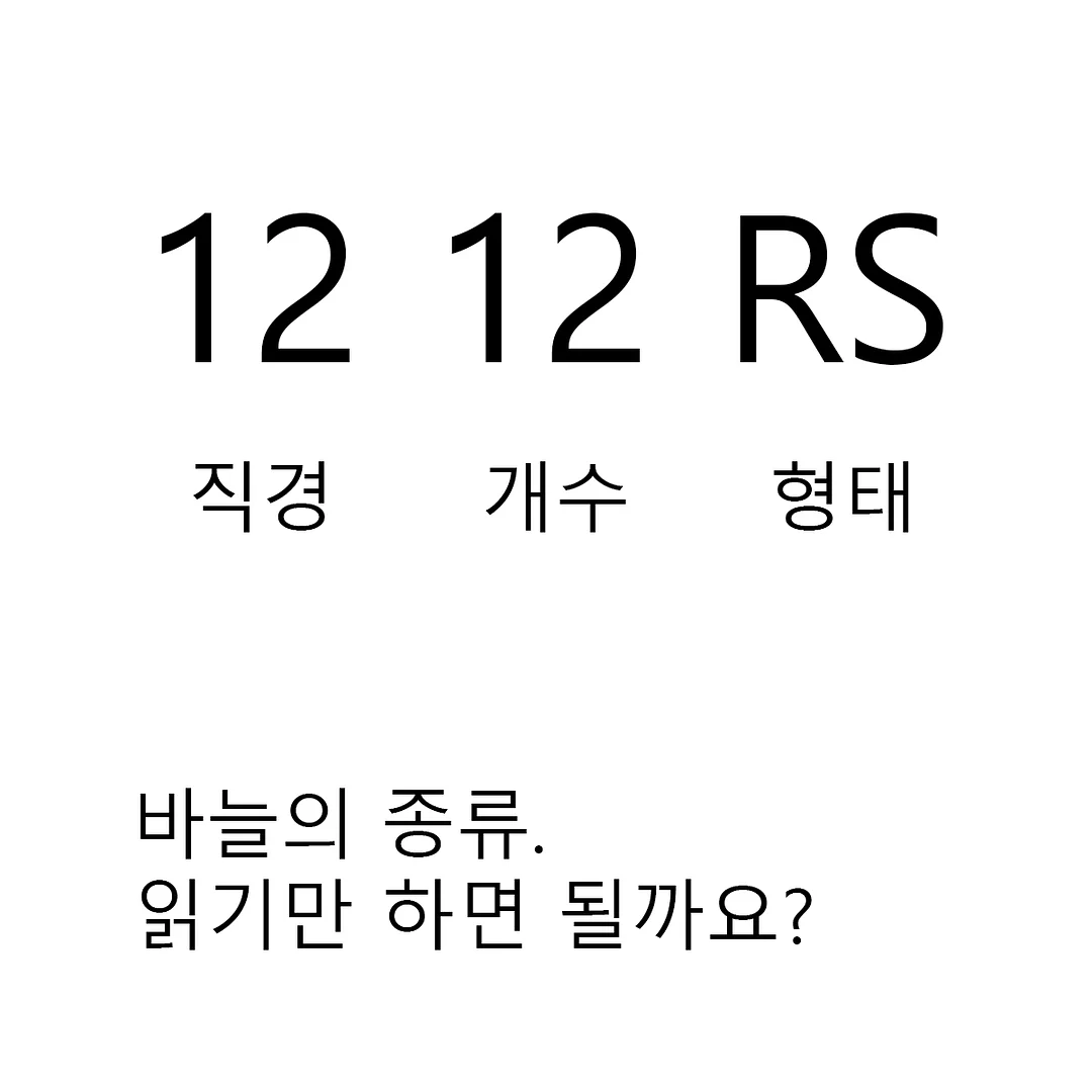멍링클 치킨닭다리 + 치킨무 스페셜세트 2