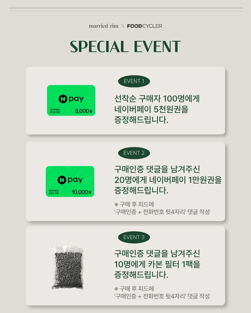 맥스클리닉 오일투폼 2