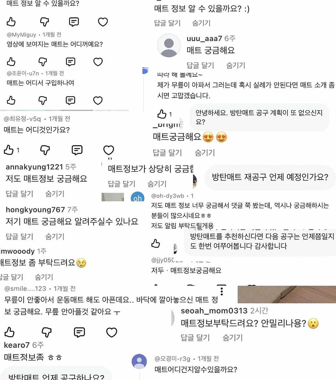 표현 셔링로퍼 2
