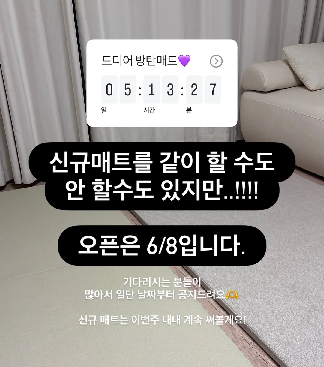 표현 셔링로퍼 6