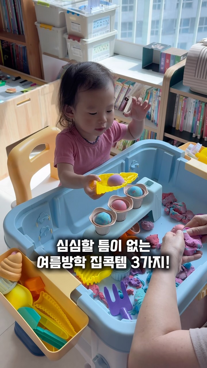 반전 용돈박스
