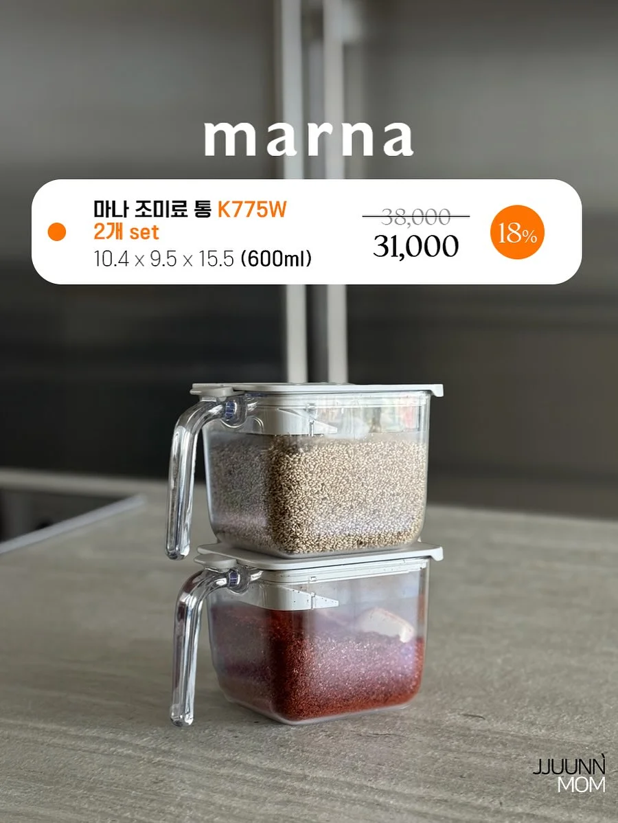 젤슈츠 3