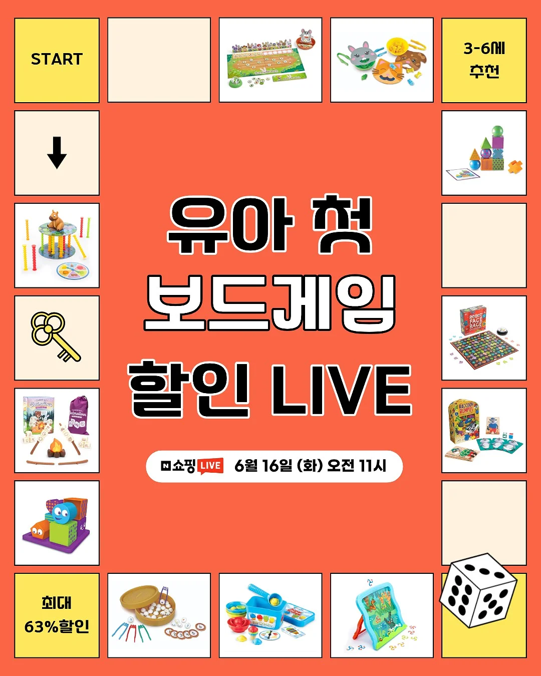 유모차 가리개 1