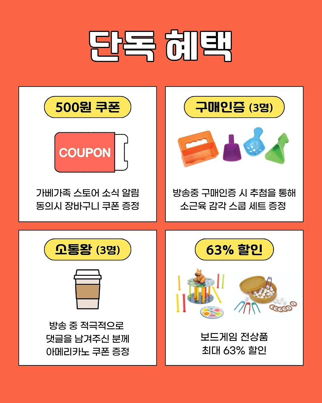 유모차 가리개 2