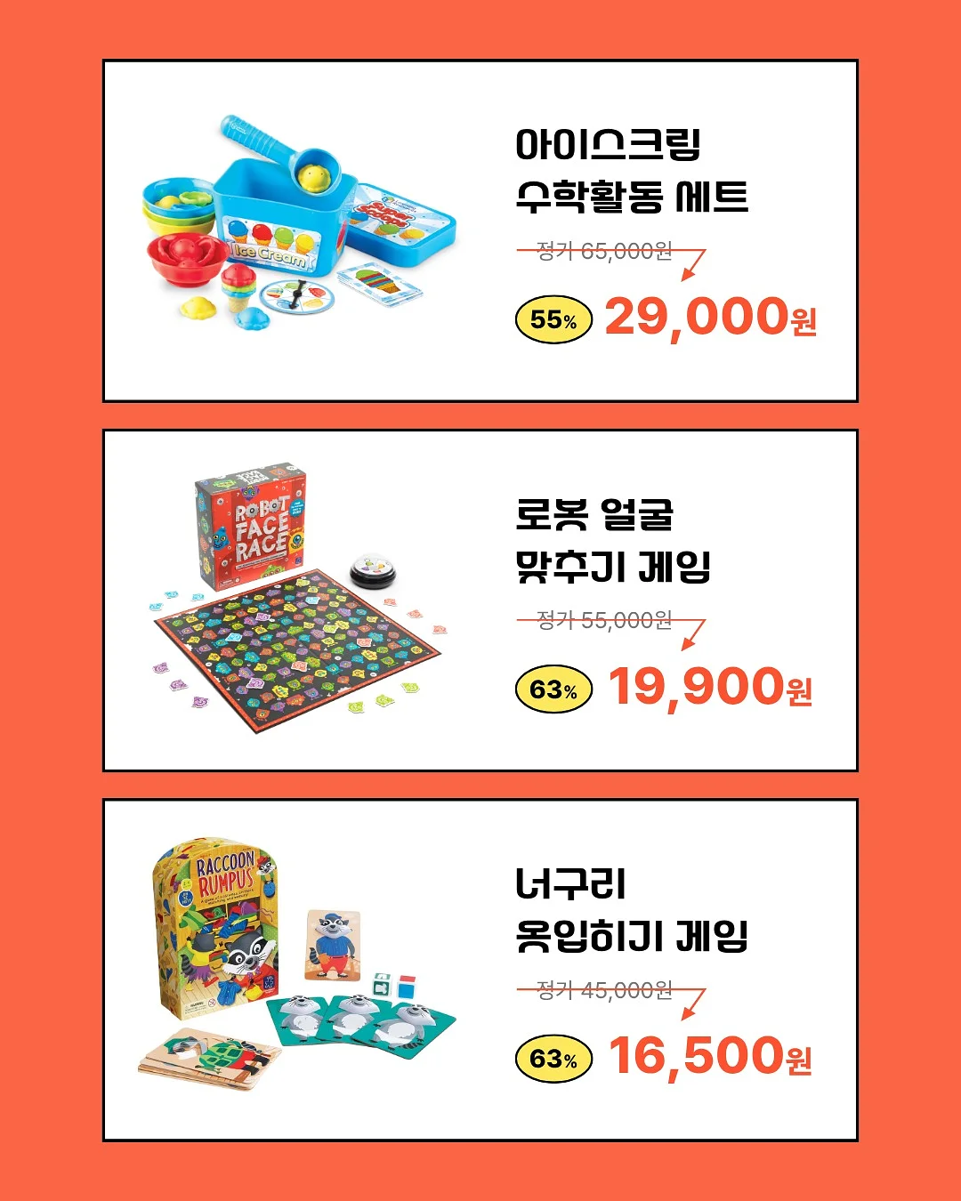 유모차 가리개 9