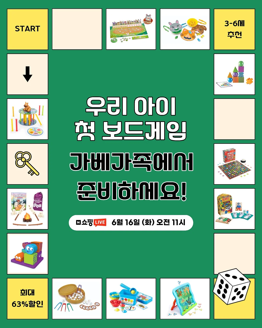 유모차 가리개 10