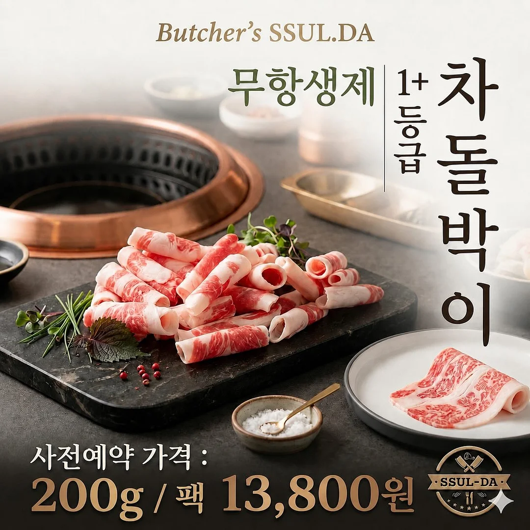 린넨후드