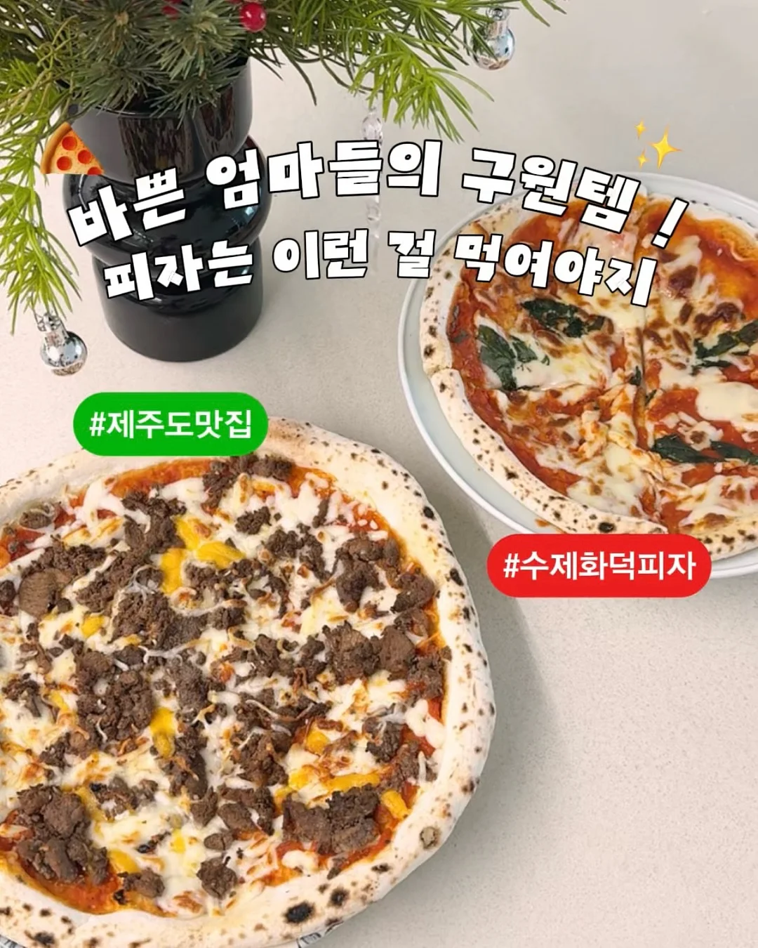 웻브러쉬, 두피 스케일러, 헤어 오일, 크림 바디 미스트 1