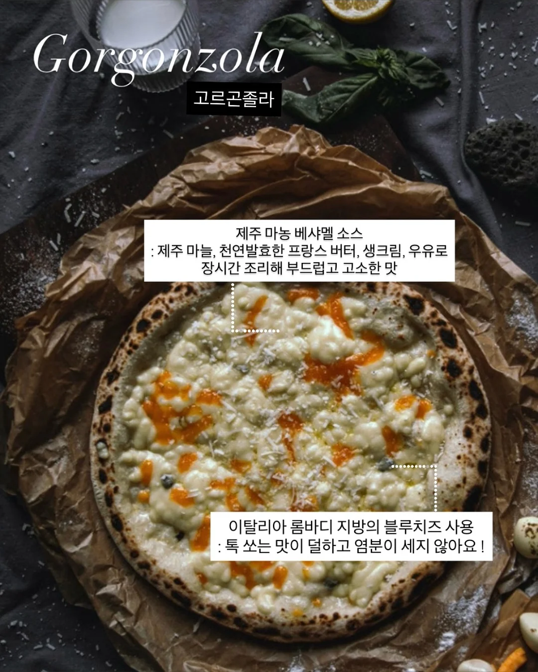 웻브러쉬, 두피 스케일러, 헤어 오일, 크림 바디 미스트 6
