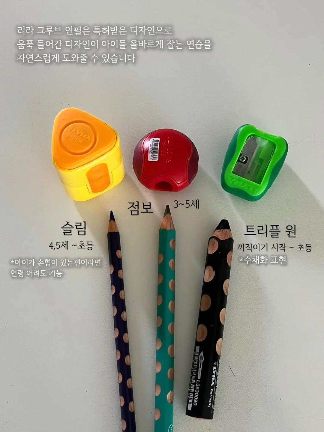 핑크 방향제 11