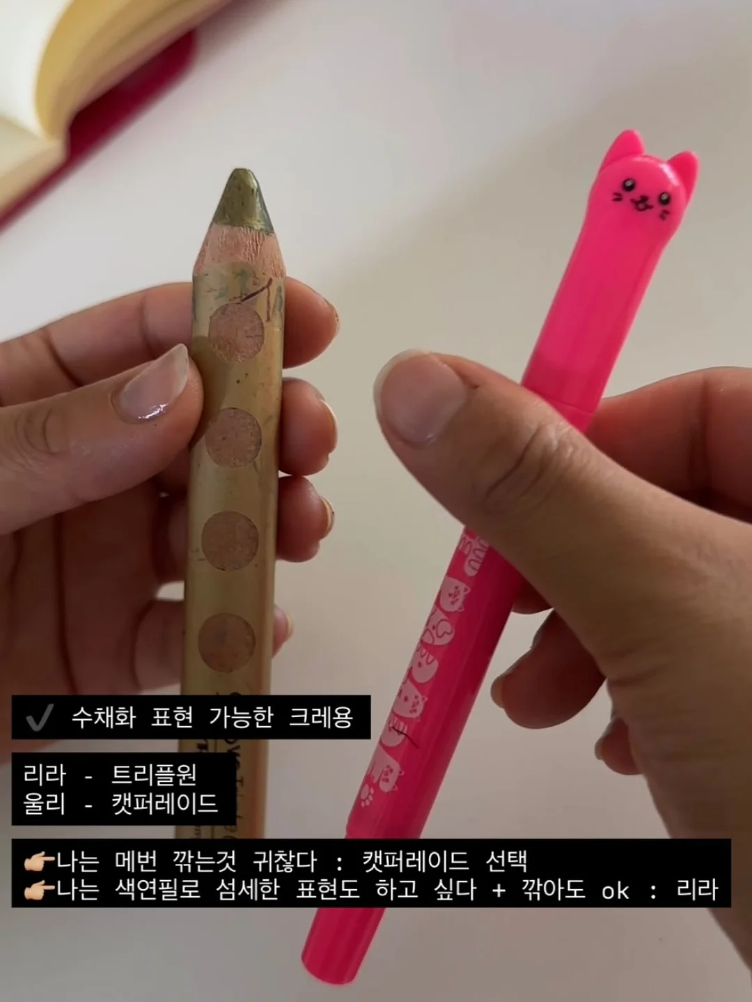 핑크 방향제 12