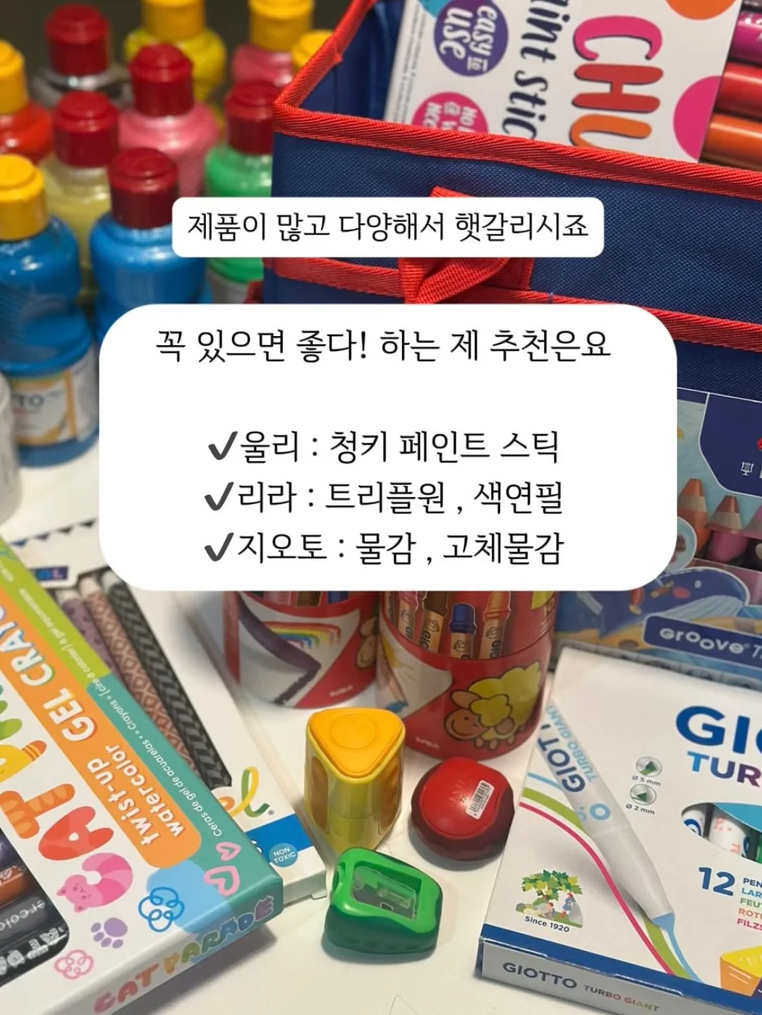 핑크 방향제 17