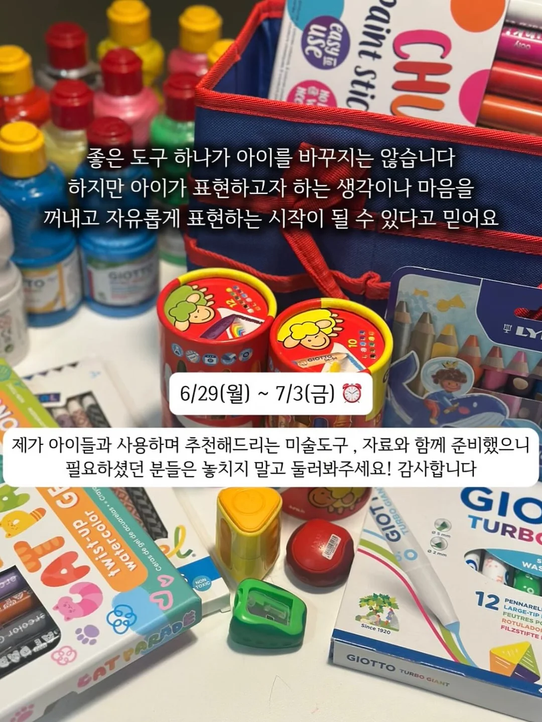 핑크 방향제 18