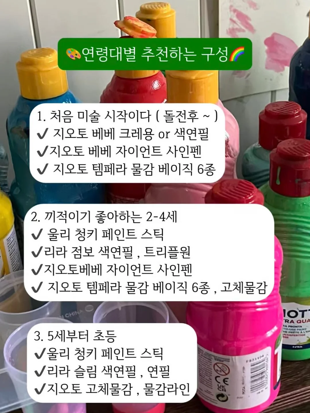 핑크 방향제 2