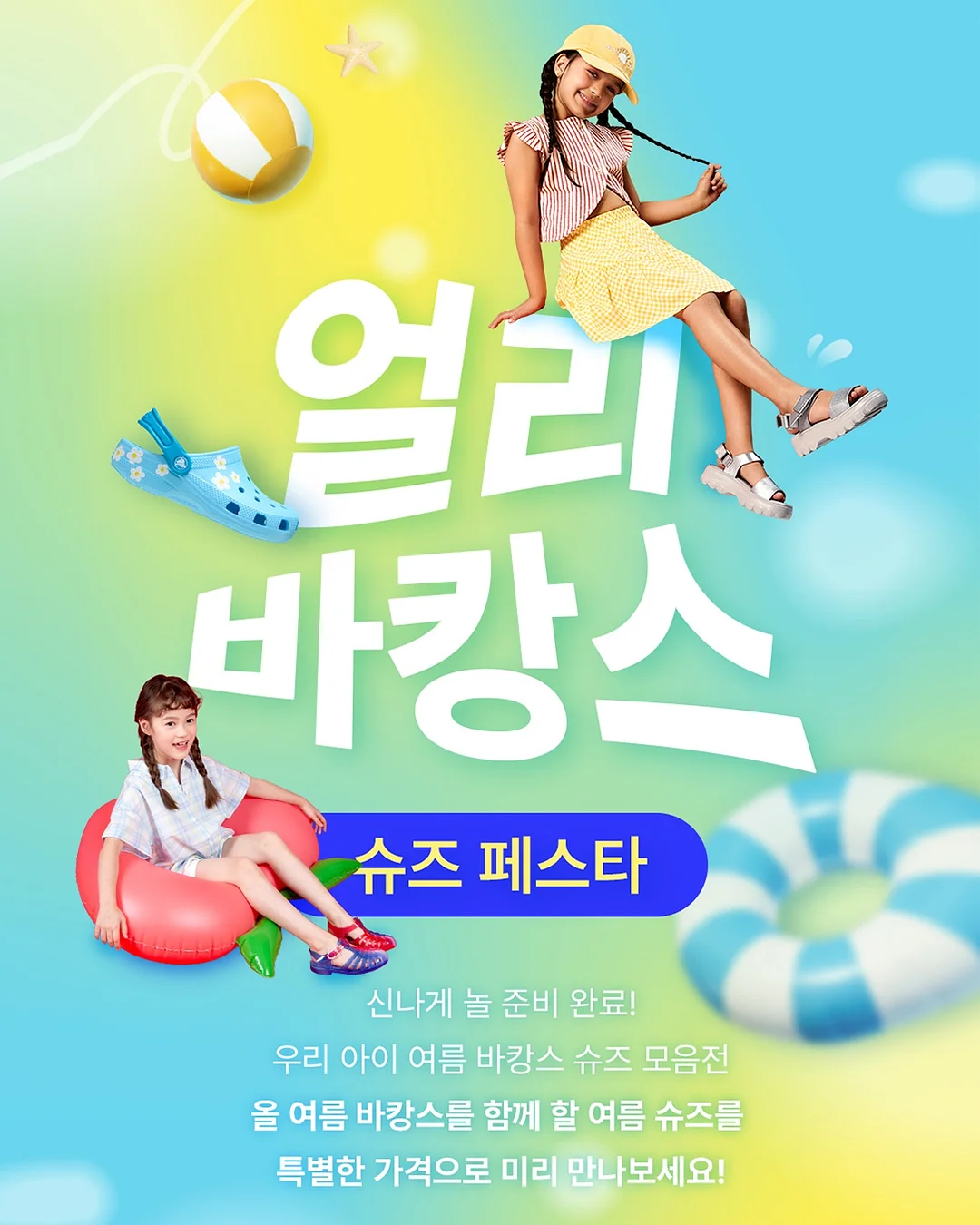 초음파 태아 감지기