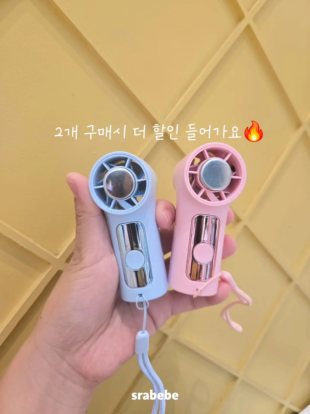 일본 뷰티템 1