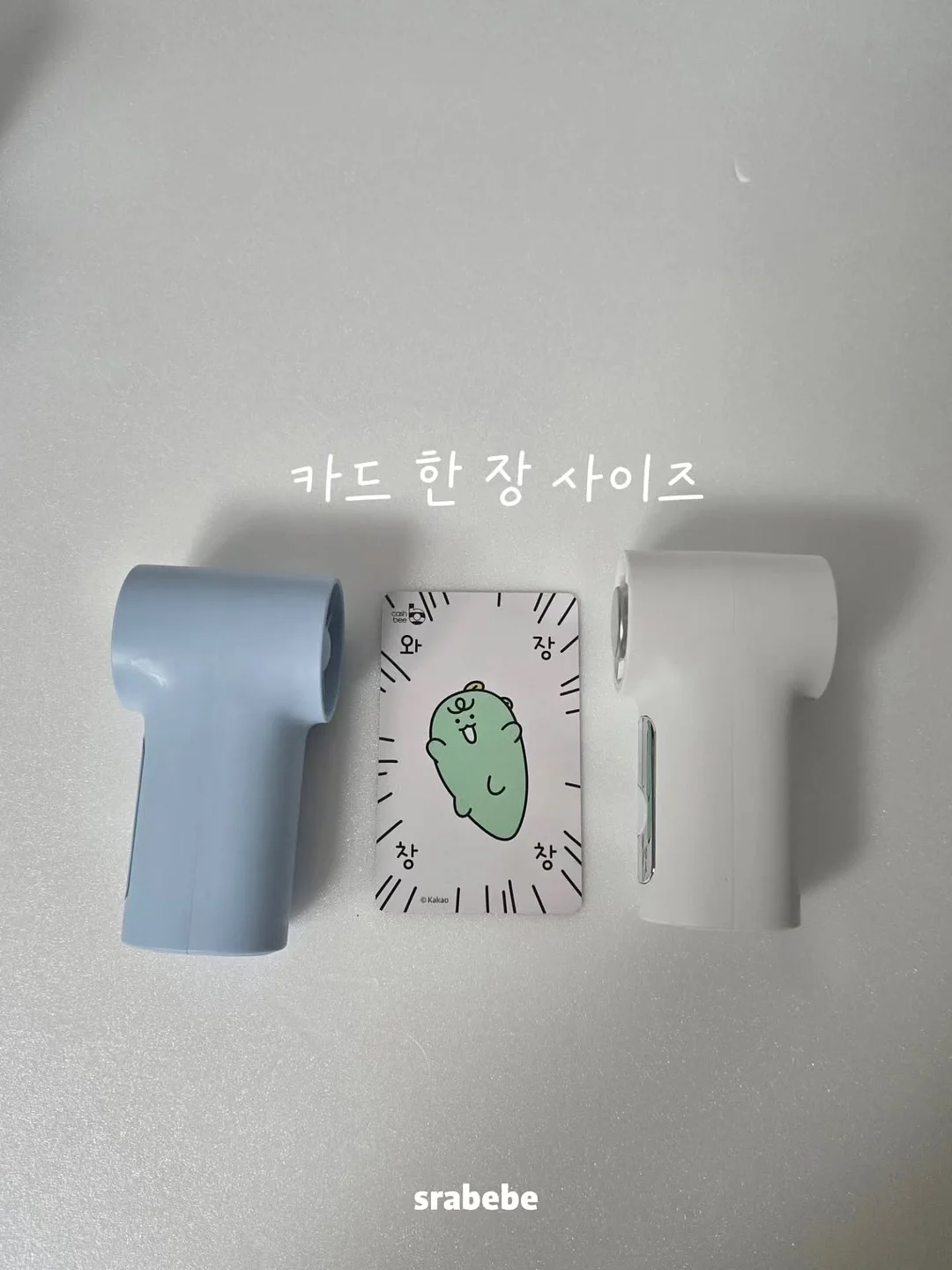 일본 뷰티템 4
