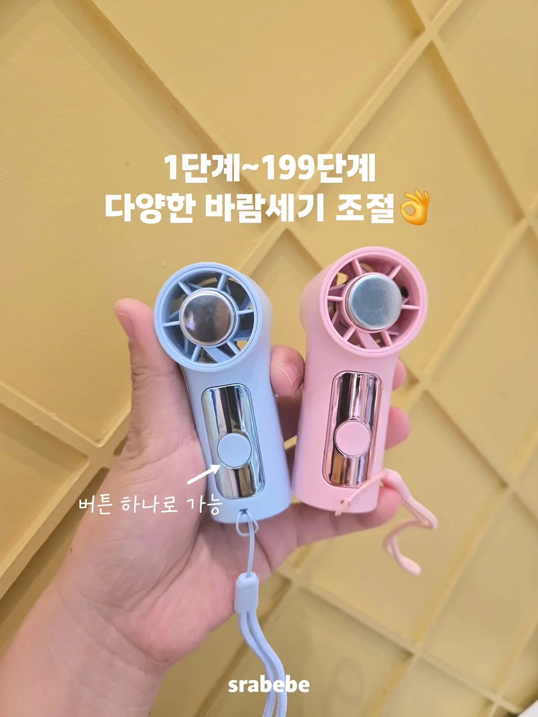 일본 뷰티템 5