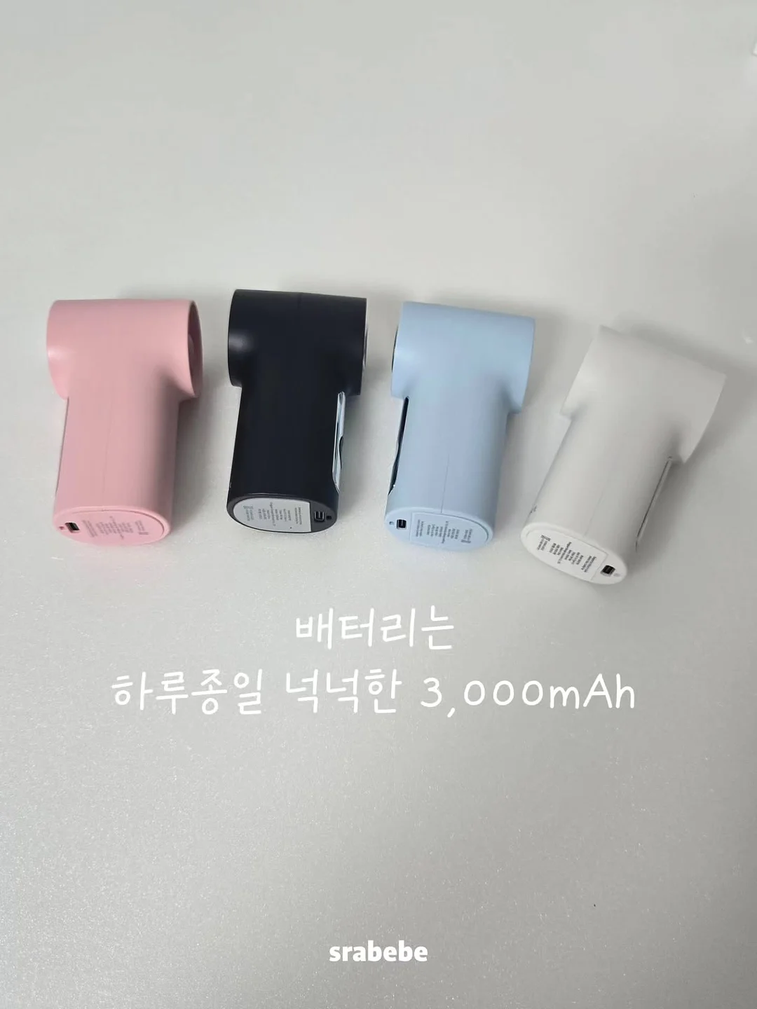 일본 뷰티템 7