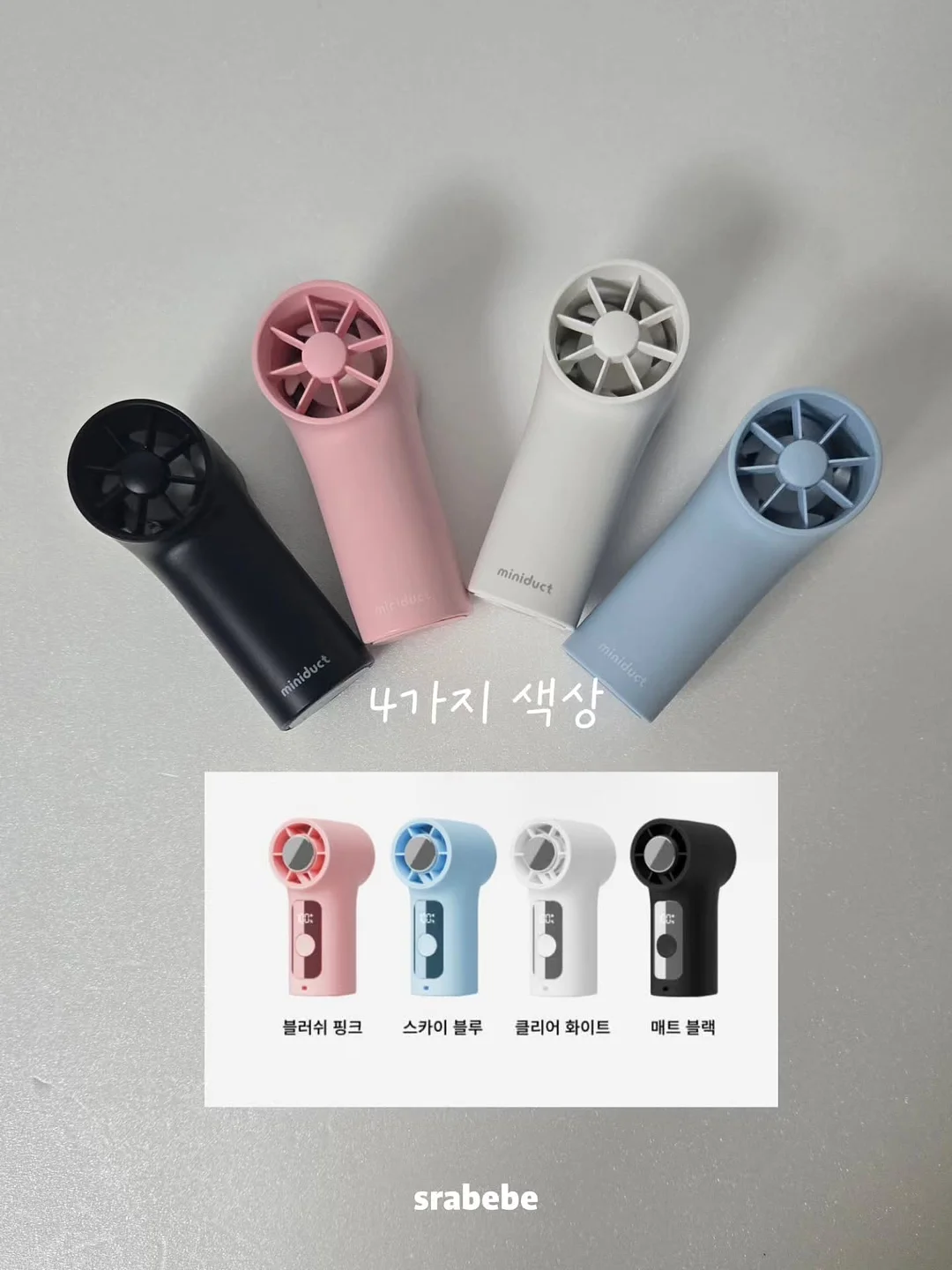 일본 뷰티템 8