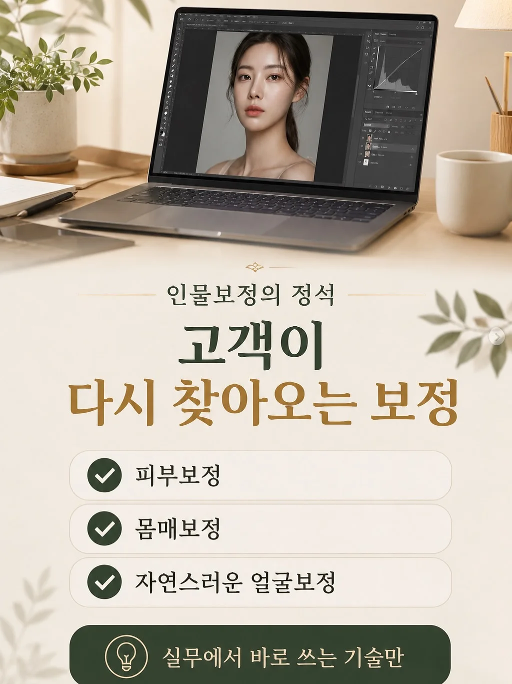 일마레하우스 휴 1인 안락의자 2