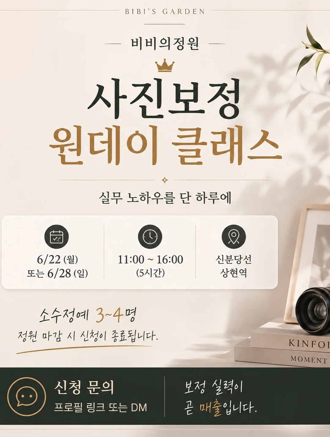 일마레하우스 휴 1인 안락의자 5