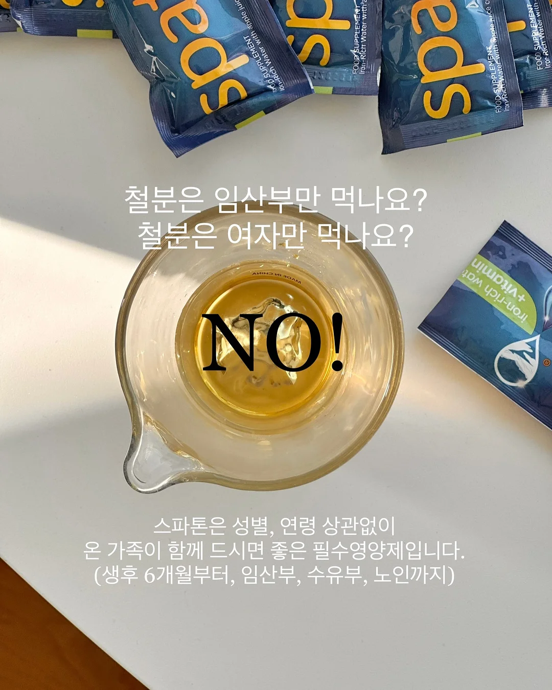 네스프레소 버츄오 업 펄 화이트 8