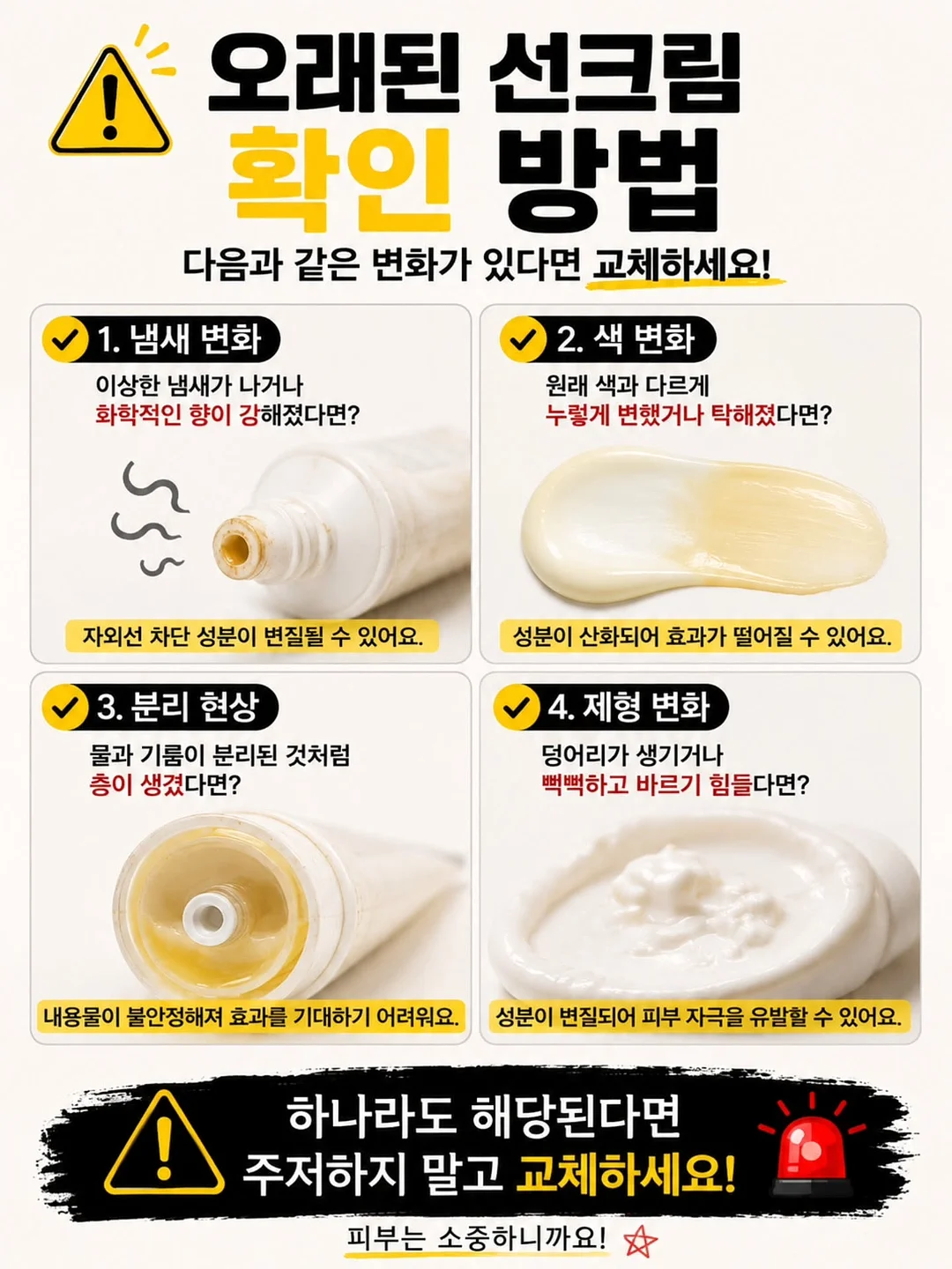 이유식 용기 3