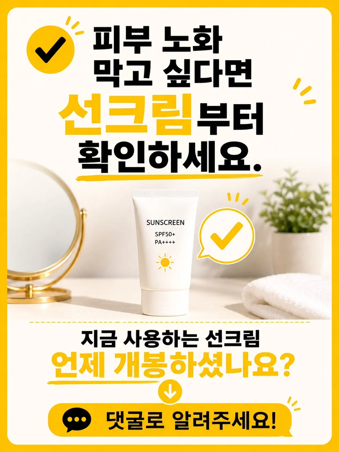이유식 용기 6