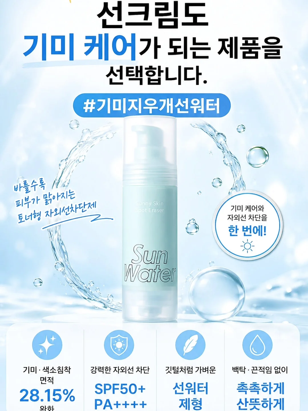 이유식 용기 7