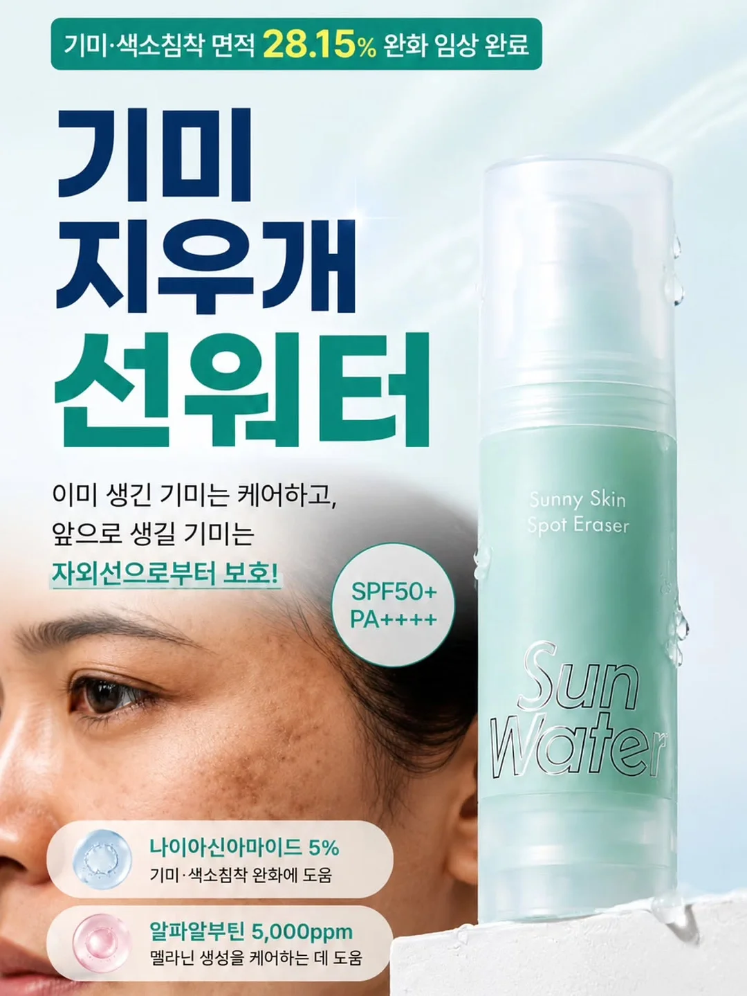 이유식 용기 8