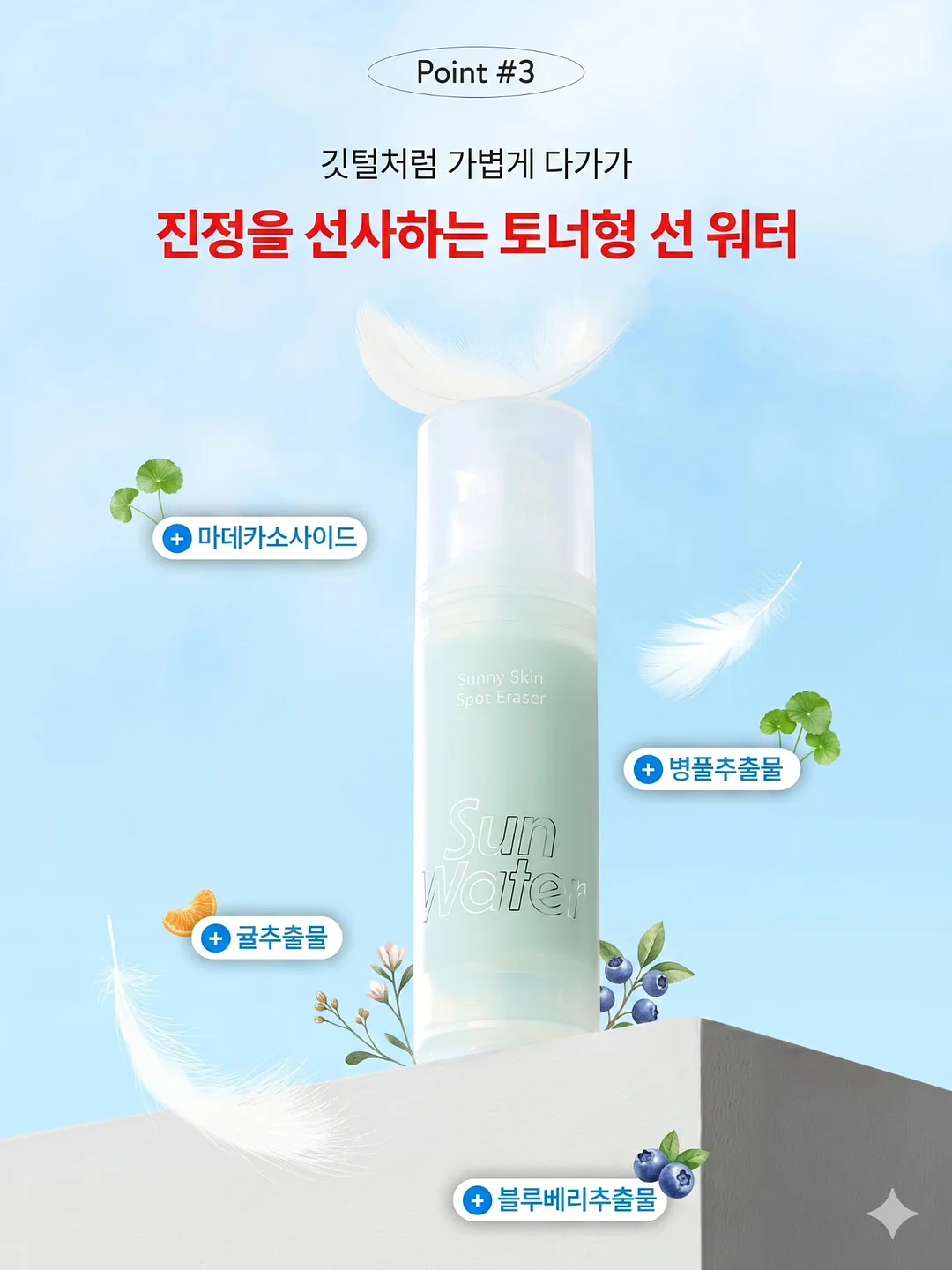 이유식 용기 9