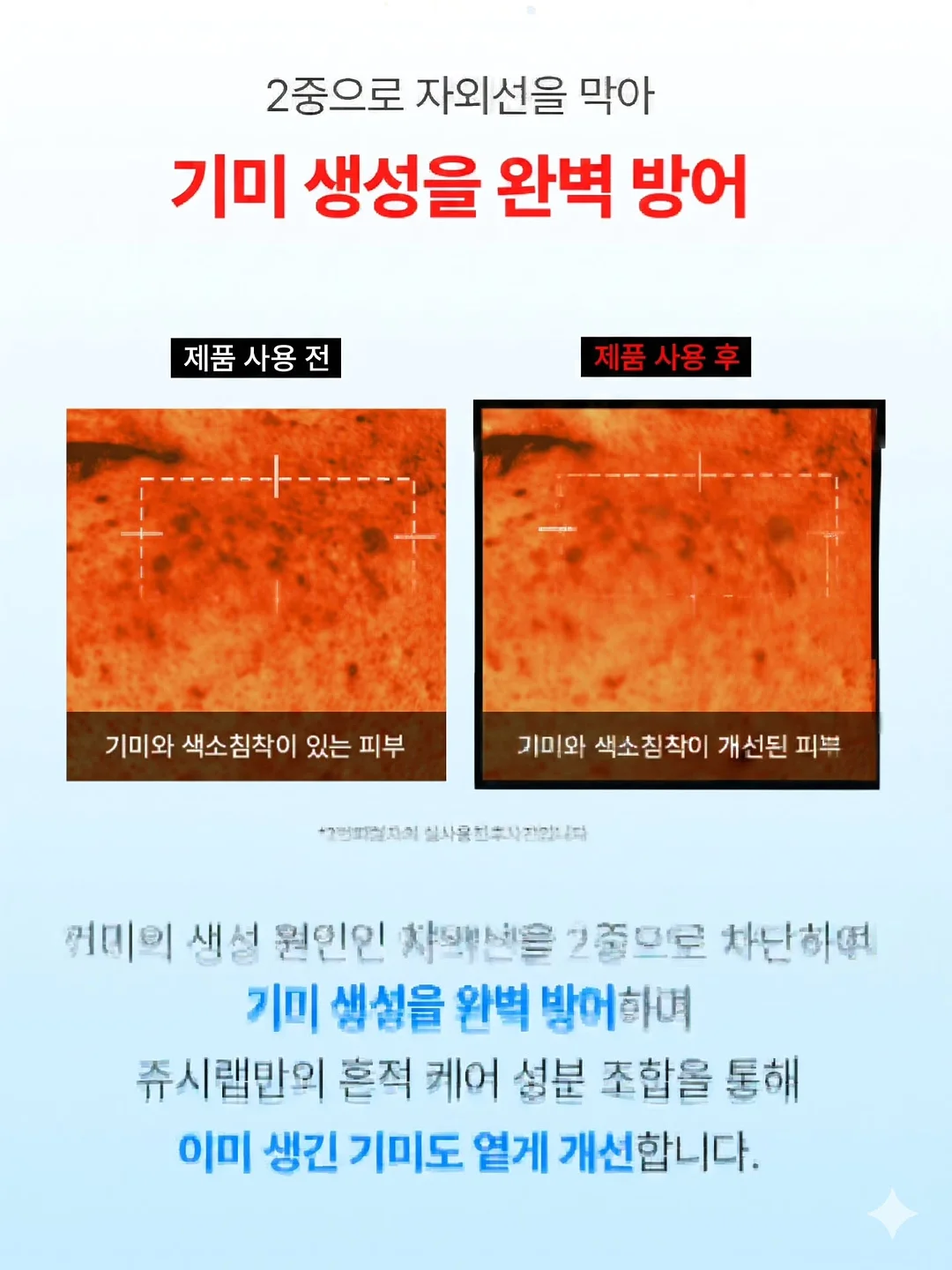 이유식 용기 10