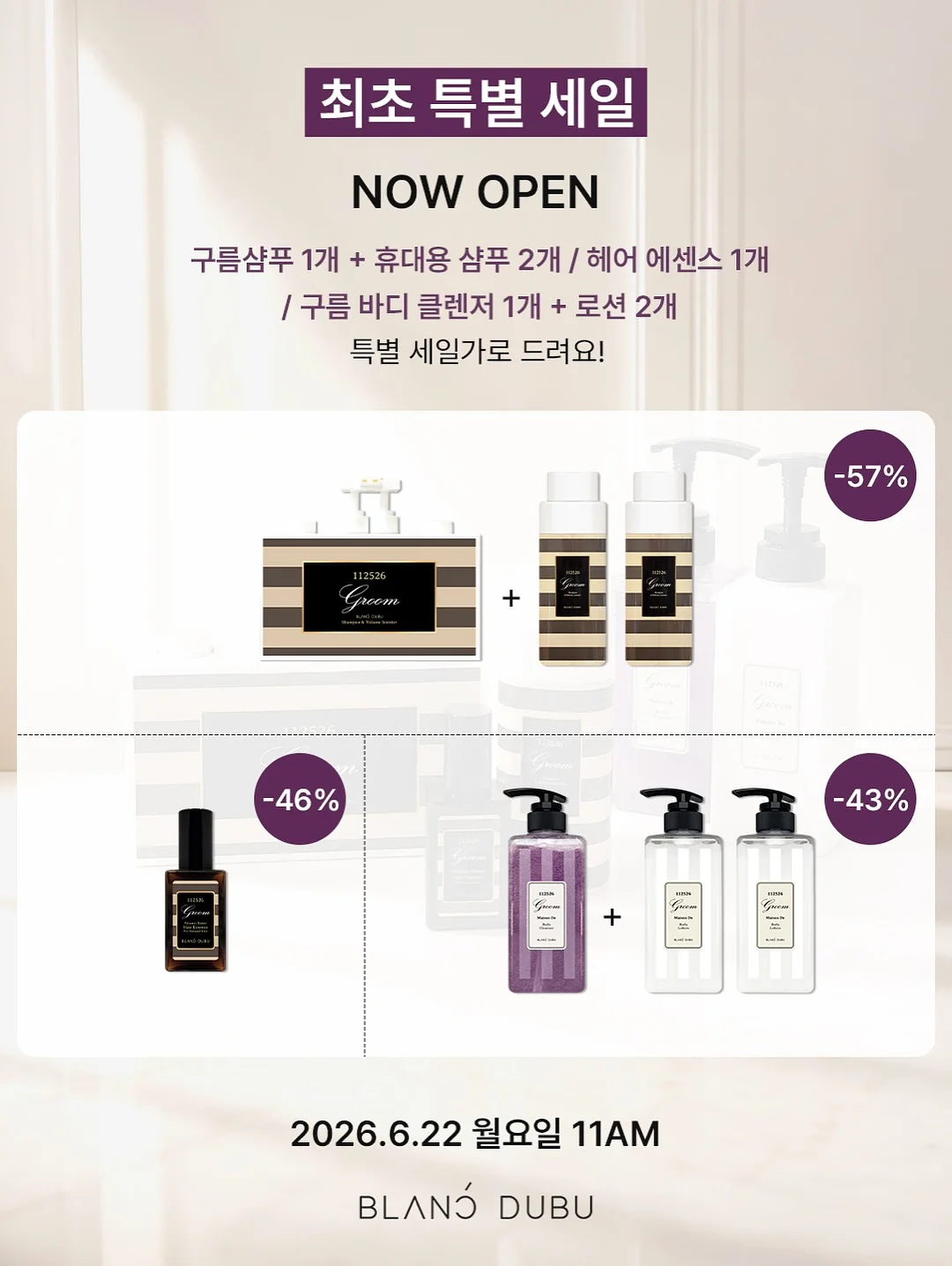 나비 드론 2