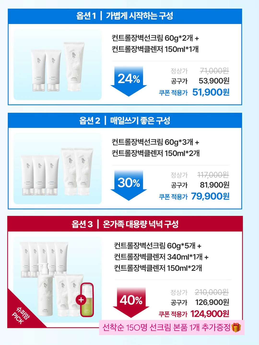 하겐다즈 딸기모찌 아이스크림 12