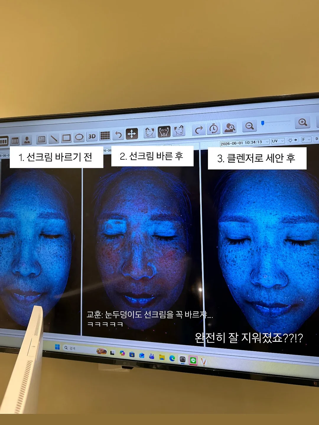 하겐다즈 딸기모찌 아이스크림 7