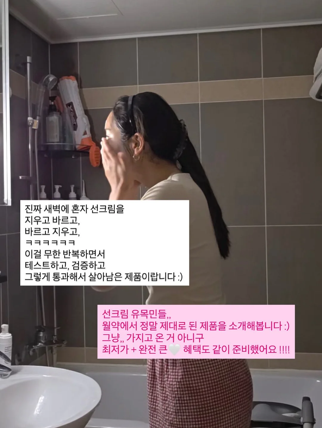 하겐다즈 딸기모찌 아이스크림 9