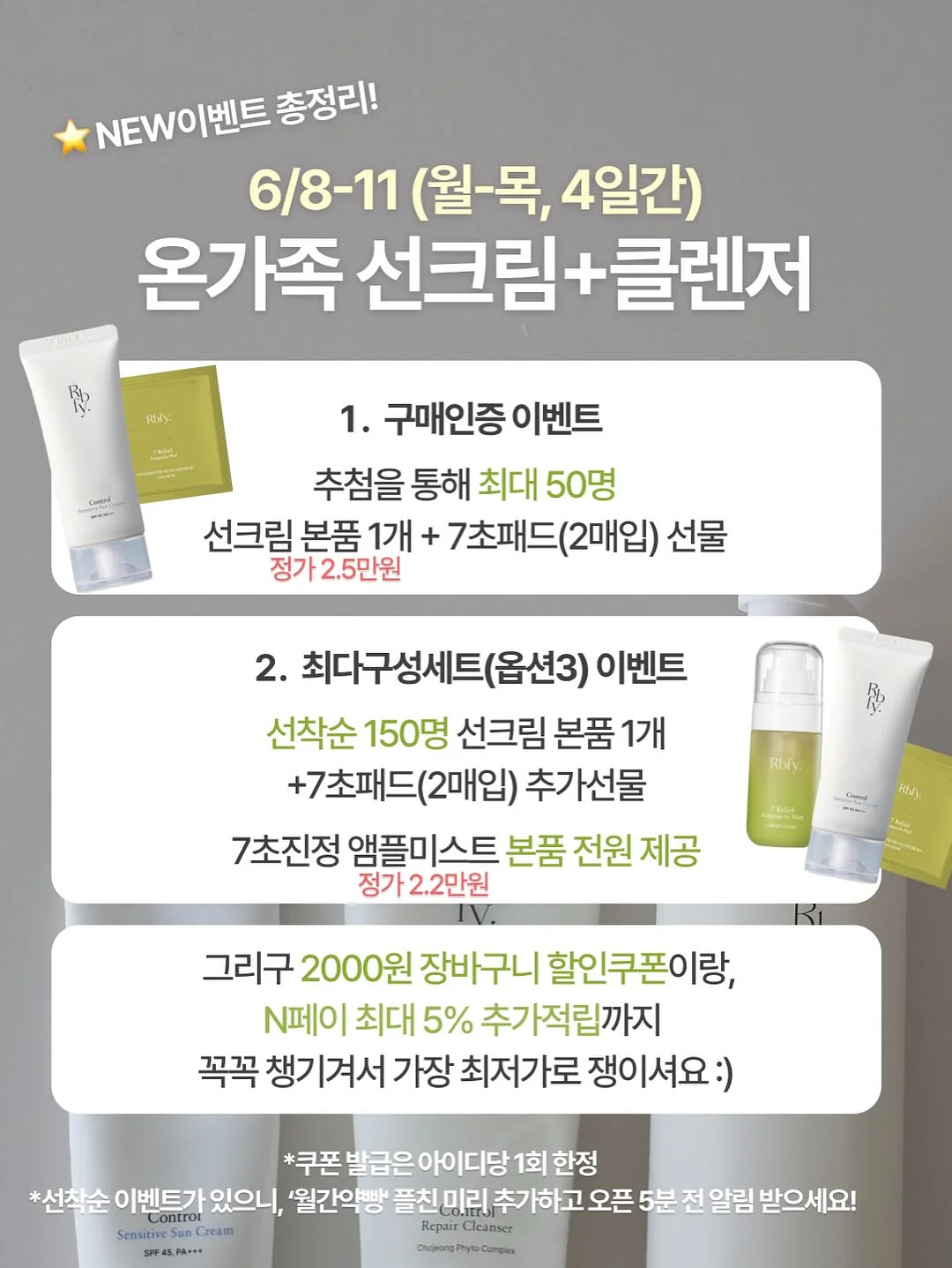 하겐다즈 딸기모찌 아이스크림 10