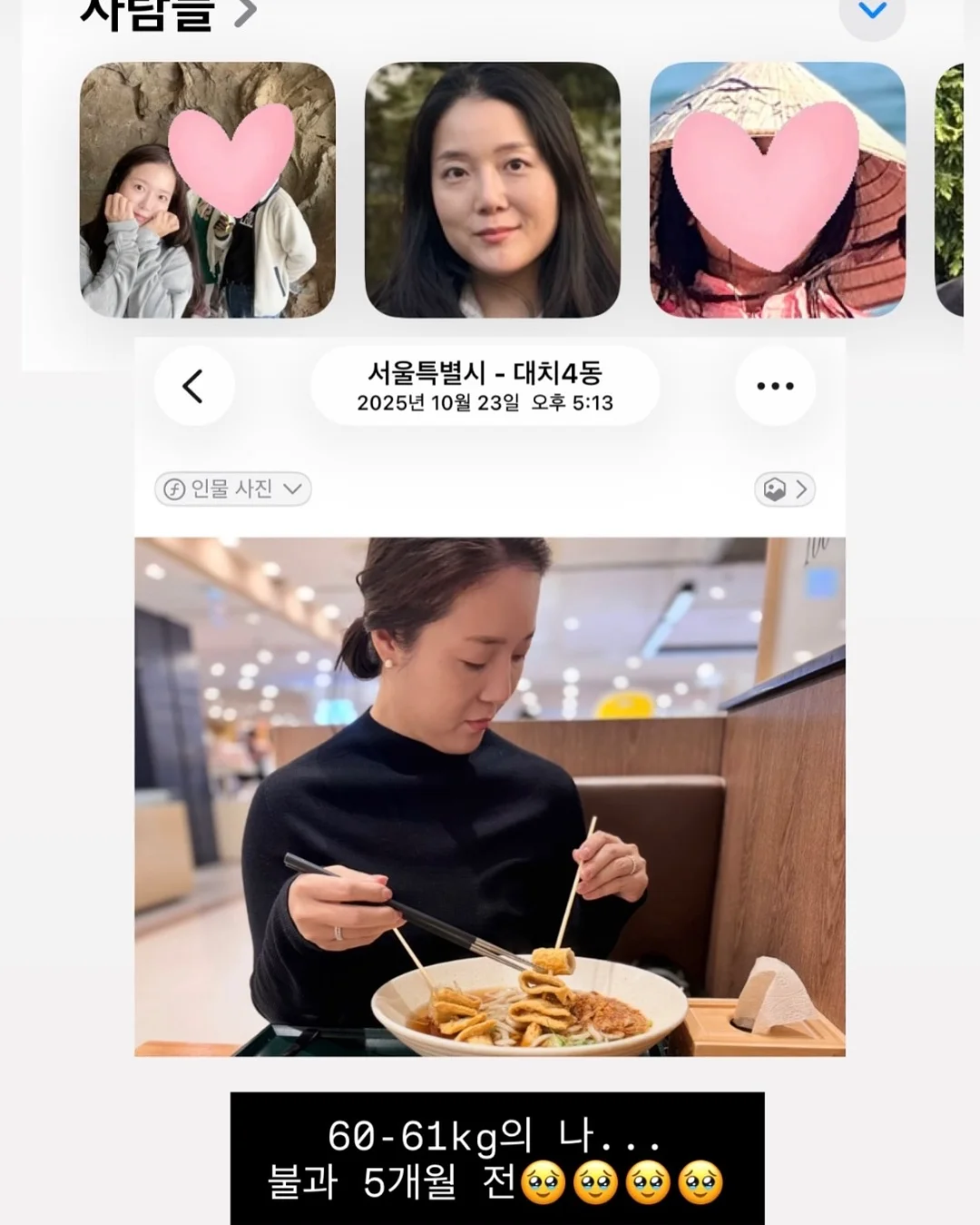 보미 다이어트환 & 디톡스환 5