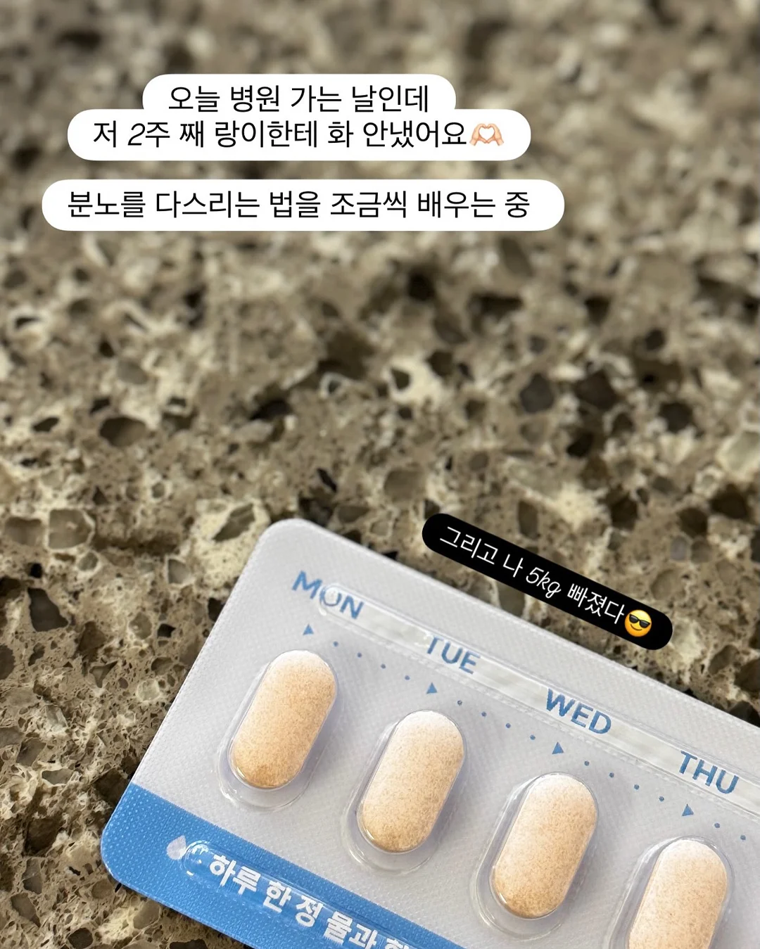 보미 다이어트환 & 디톡스환 6
