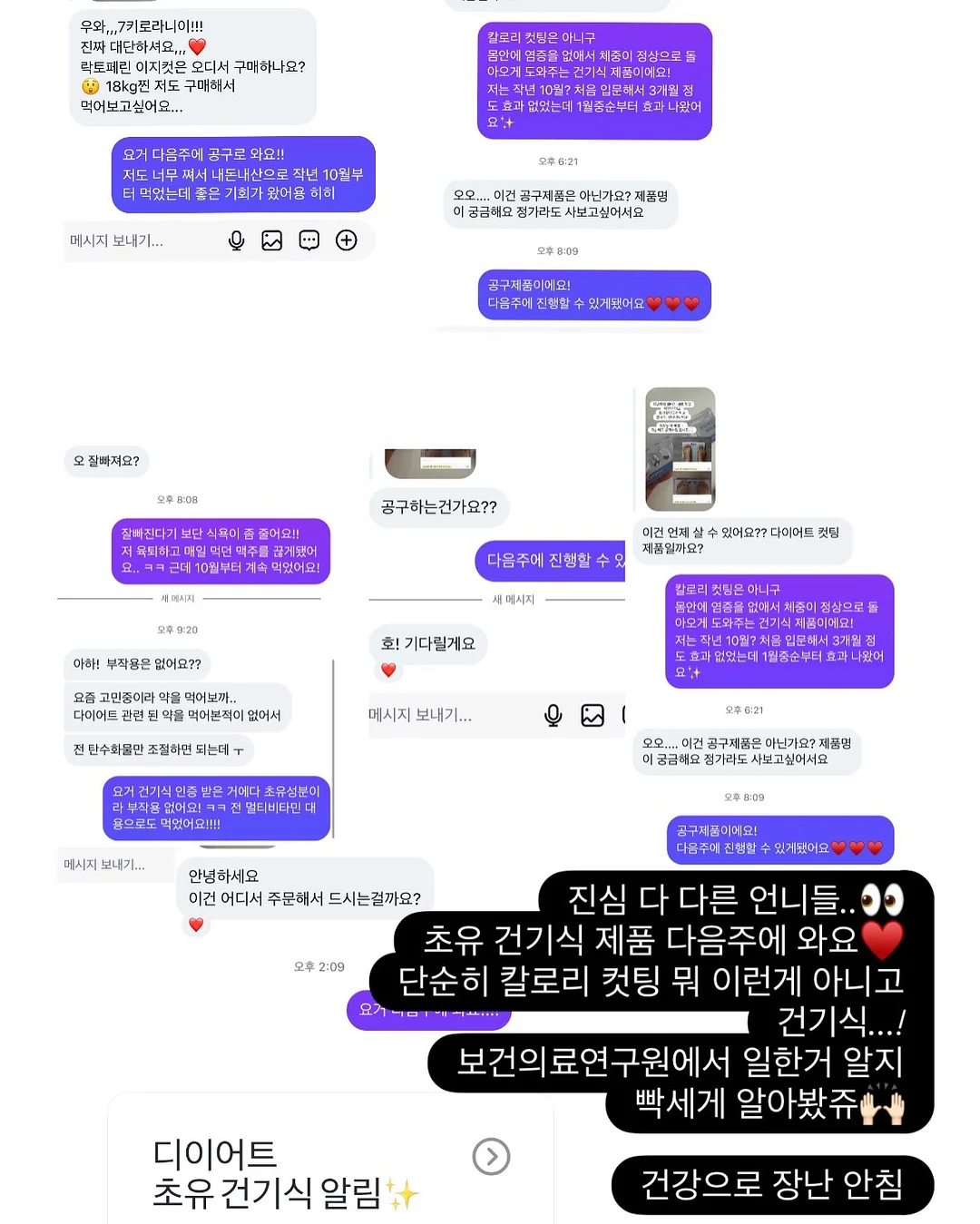 보미 다이어트환 & 디톡스환 10