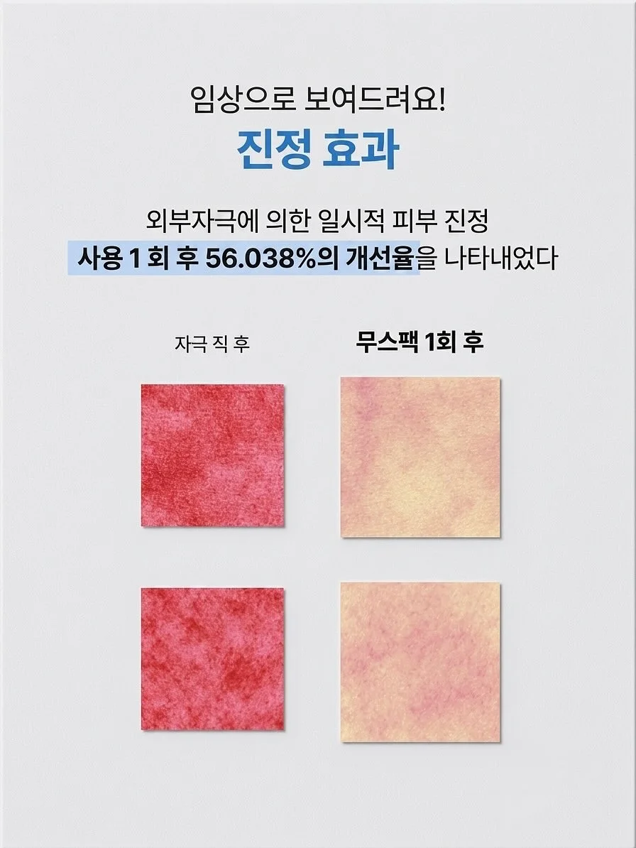블루필 아이스 쿨링 넥쿨러 6