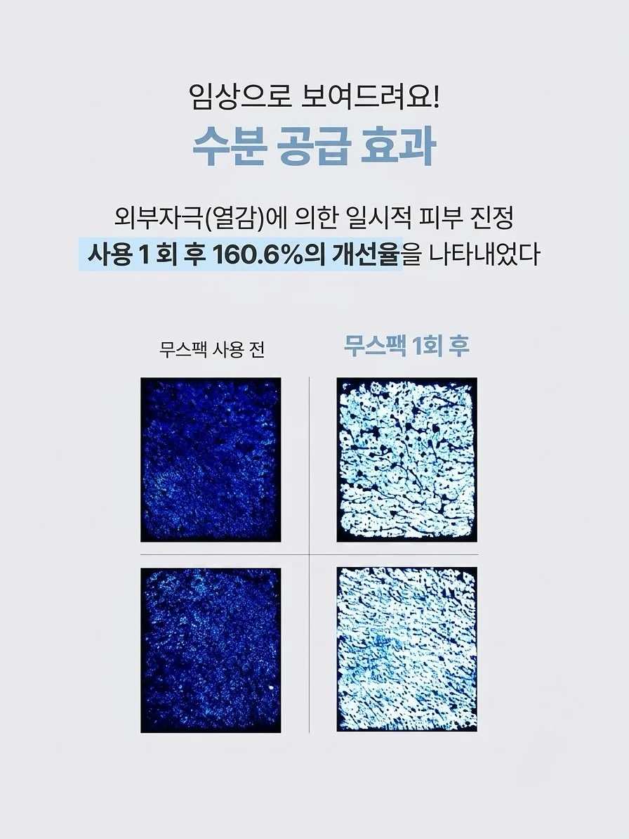 블루필 아이스 쿨링 넥쿨러 7