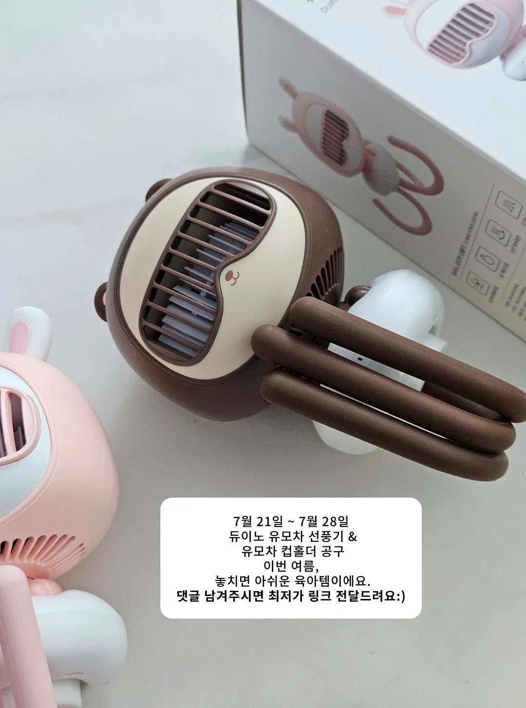 두피 각질 제거 빗 5
