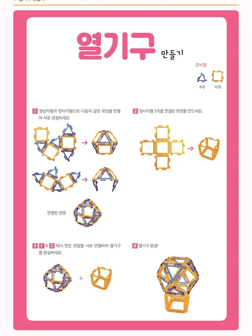 캔따개 3